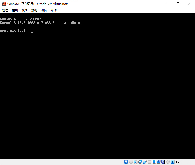 启动CentOS-2