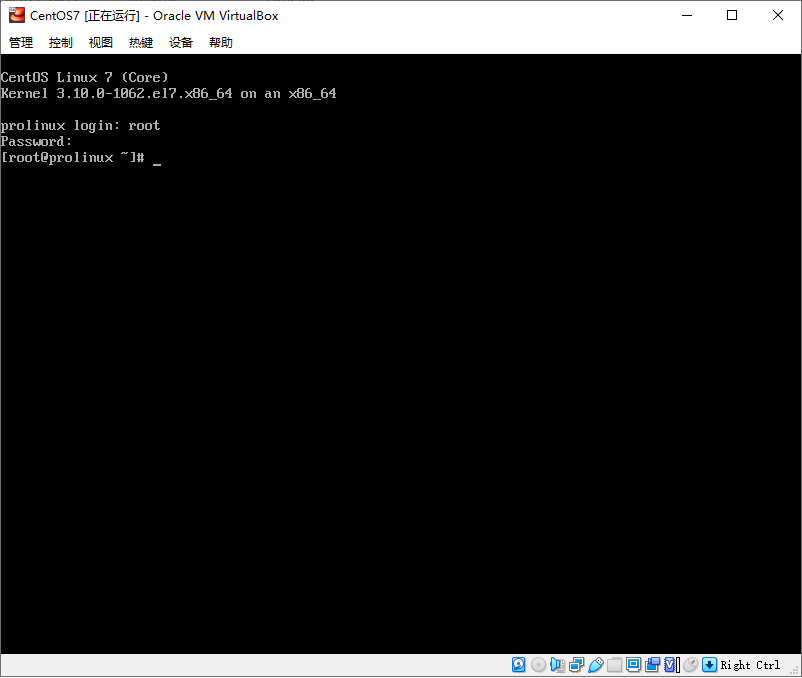 启动CentOS-3