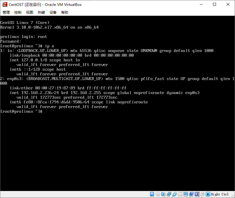 启动CentOS-4