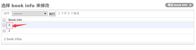 修改页1