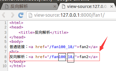 反射解析